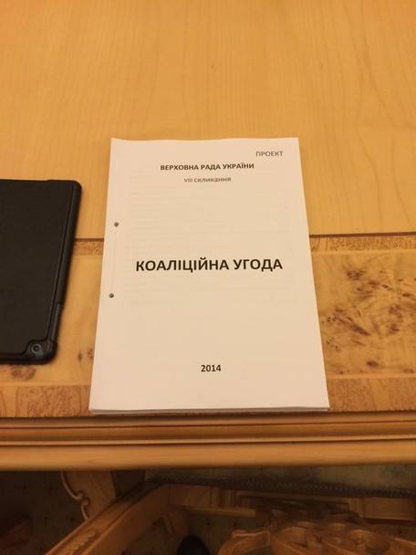 Вопреки негативу в СМИ коалиционные переговоры идут в нормальном режиме – Центр политанализа