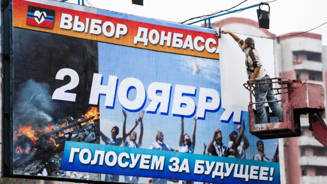 На Донбассе вырисовывается «приднестровский» вариант развития событий – Центр политанализа