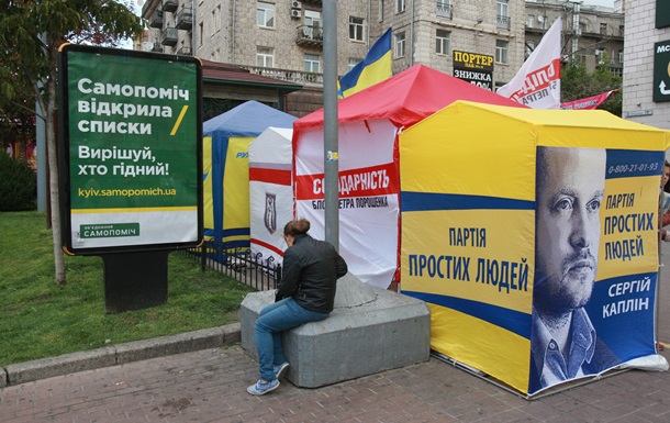 Какой была наружная реклама наиболее рейтинговых кандидатов в Киевсовет-2015