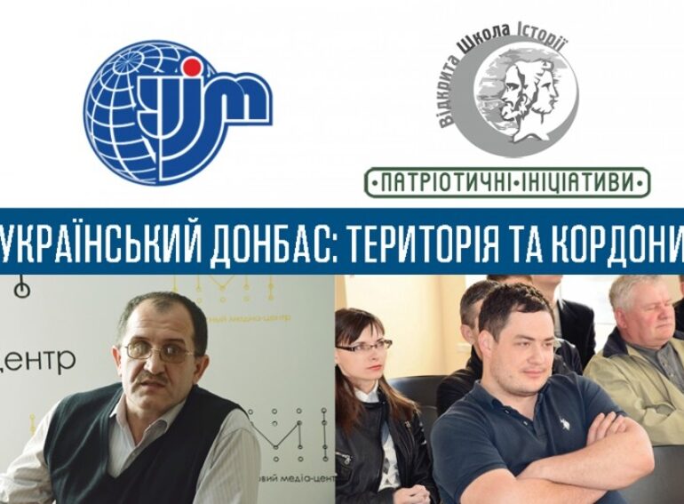 «Укринмаш» совместно с ОО «Патриотические инициативы» популяризирует историю Украины