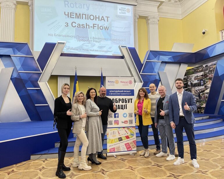 У Києві відбувся чемпіонат з Cash Flow для благодійного проекту «Добробут Нації»