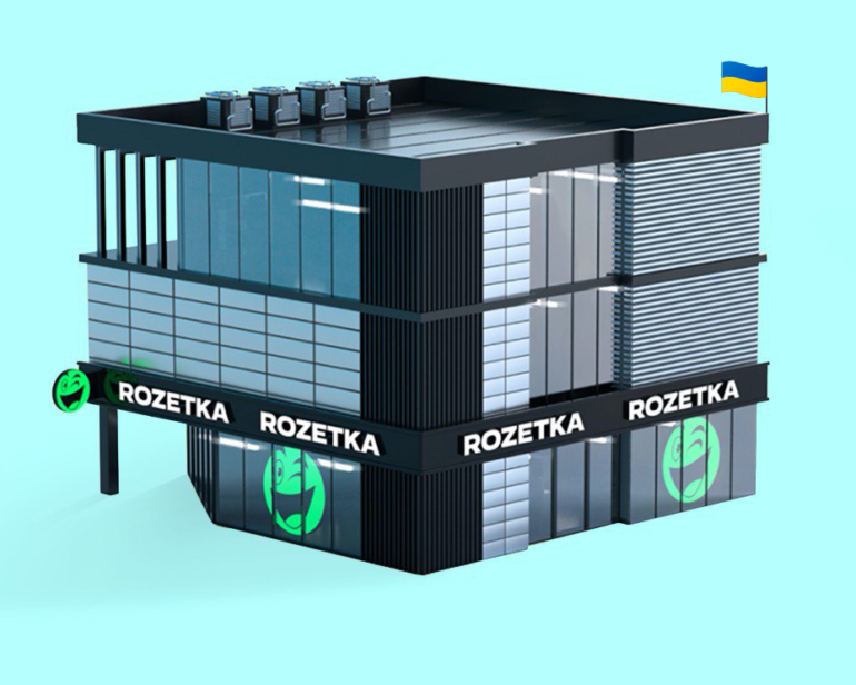 У Rozetka повідомили про відновлення роботи магазину у Чернігові