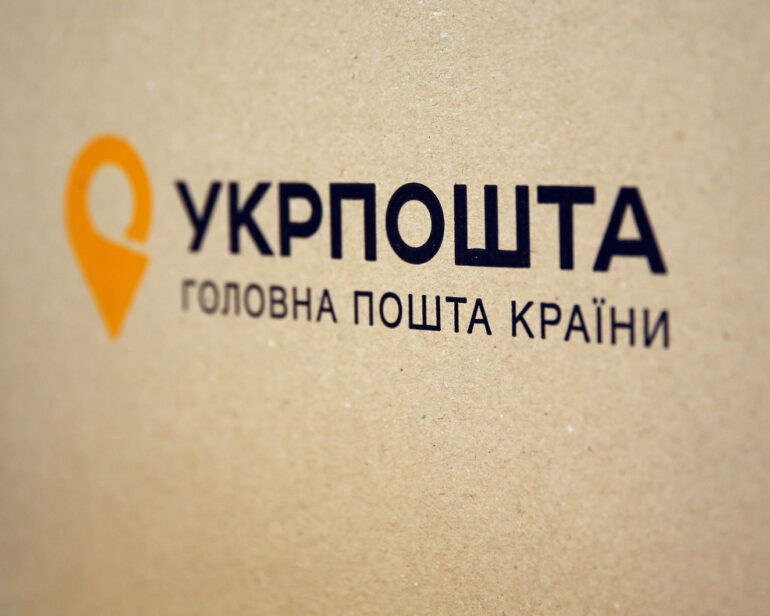 «Укрпошта» в рекордні терміни завершила перший етап впровадження ERP-системи
