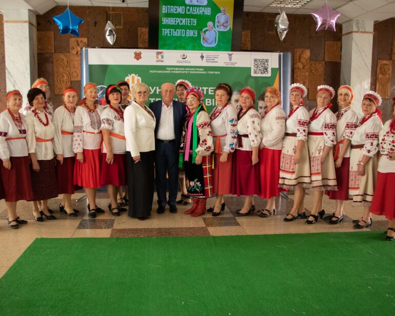 «Університет третього віку» в Полтаві розпочав новий навчальний рік