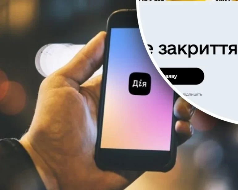 Закрити ФОП онлайн: у Дії стартувала нова послуга