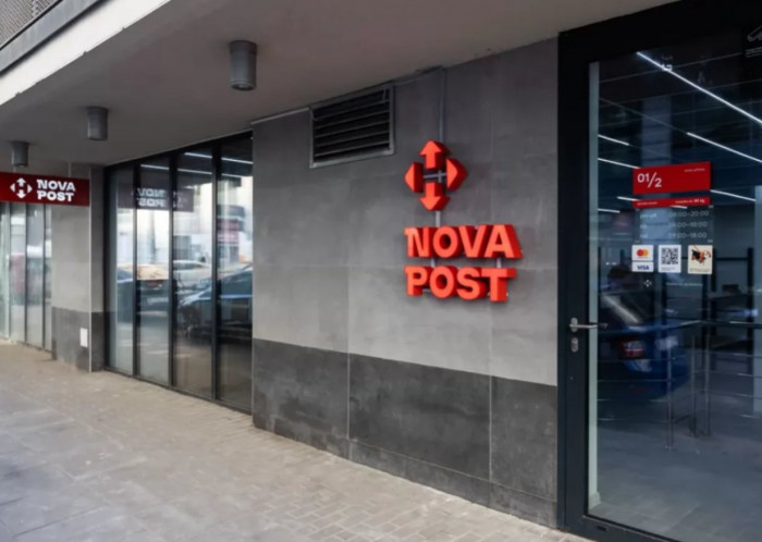 Група компаній "Нова пошта" змінює назву: причина ребрендингу