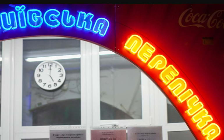 Стрітфуд «Київська перепічка» і надалі працюватиме у центрі столиці