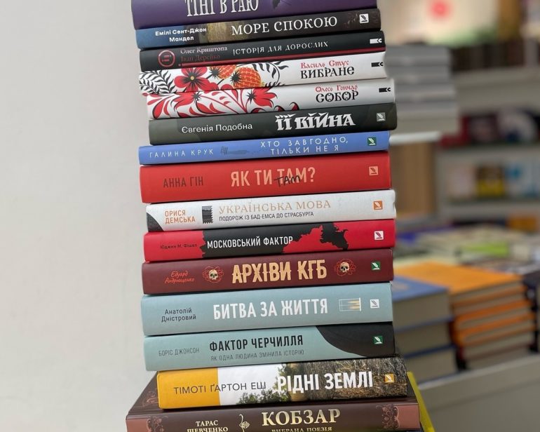 У мережі оголосили флешмоб на підтримку видавництва «Vivat» 