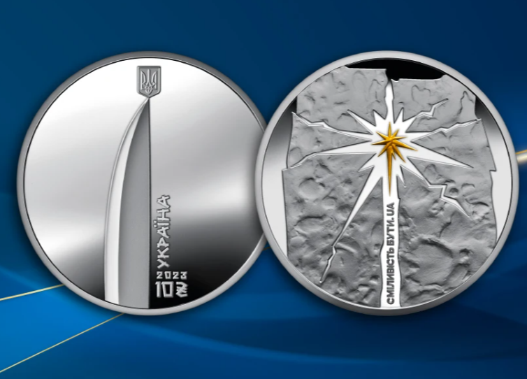 Українська монета здобула перемогу на міжнародному конкурсі