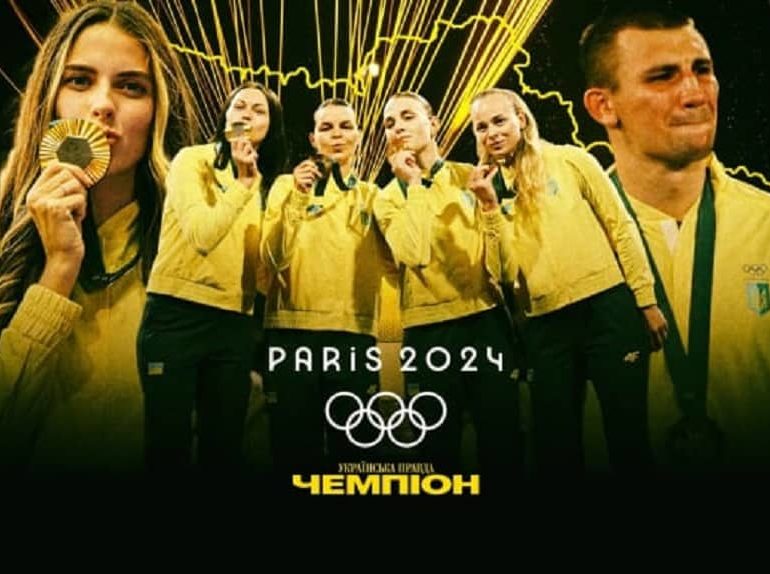 Україна завершила виступи на Олімпіаді 2024: які медальні здобутки