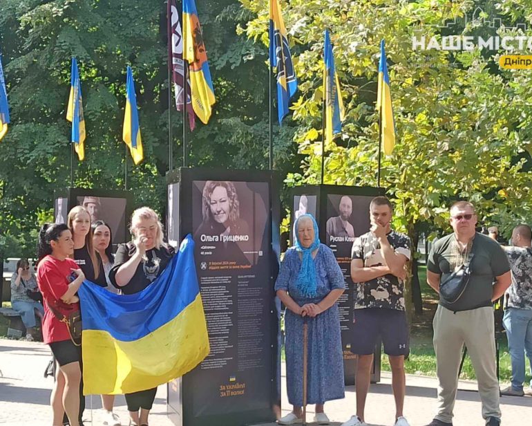 У Дніпрі відкрили проєкт "Історії Героїв" на вшанування пам'яті загиблих захисників України