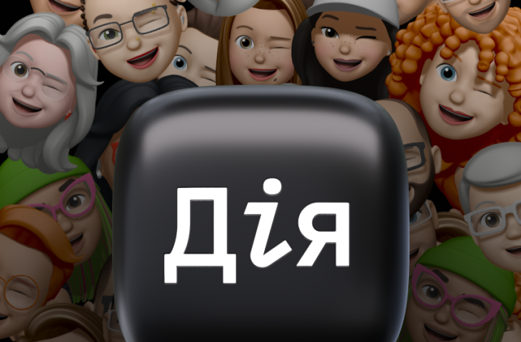 «Дія» увійшла до списку найкращих винаходів 2024 року за версією TIME
