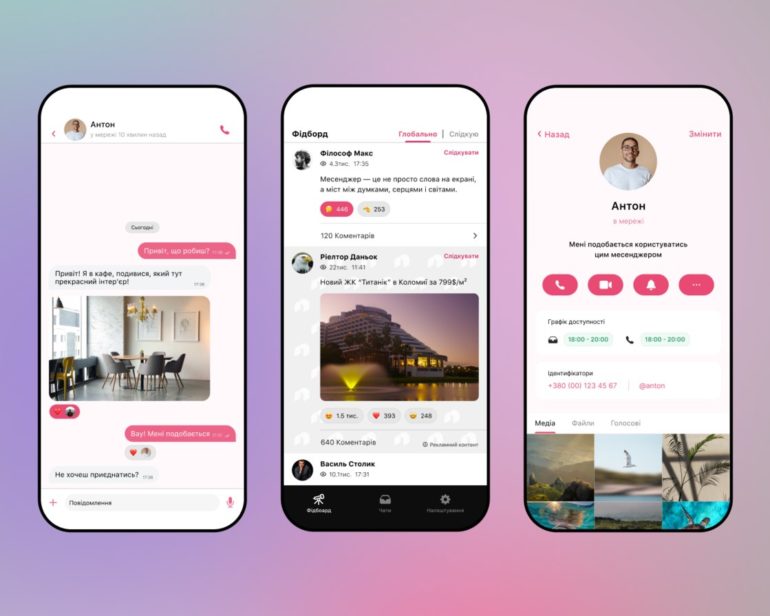 Українські айтівці розробили месенджер, що працює навіть без світла та стабільного інтернету